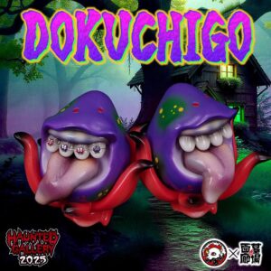 【UNKNOWN「DOKUCHIGO/DOKUCHIGO(矯正あり)」販売開始】