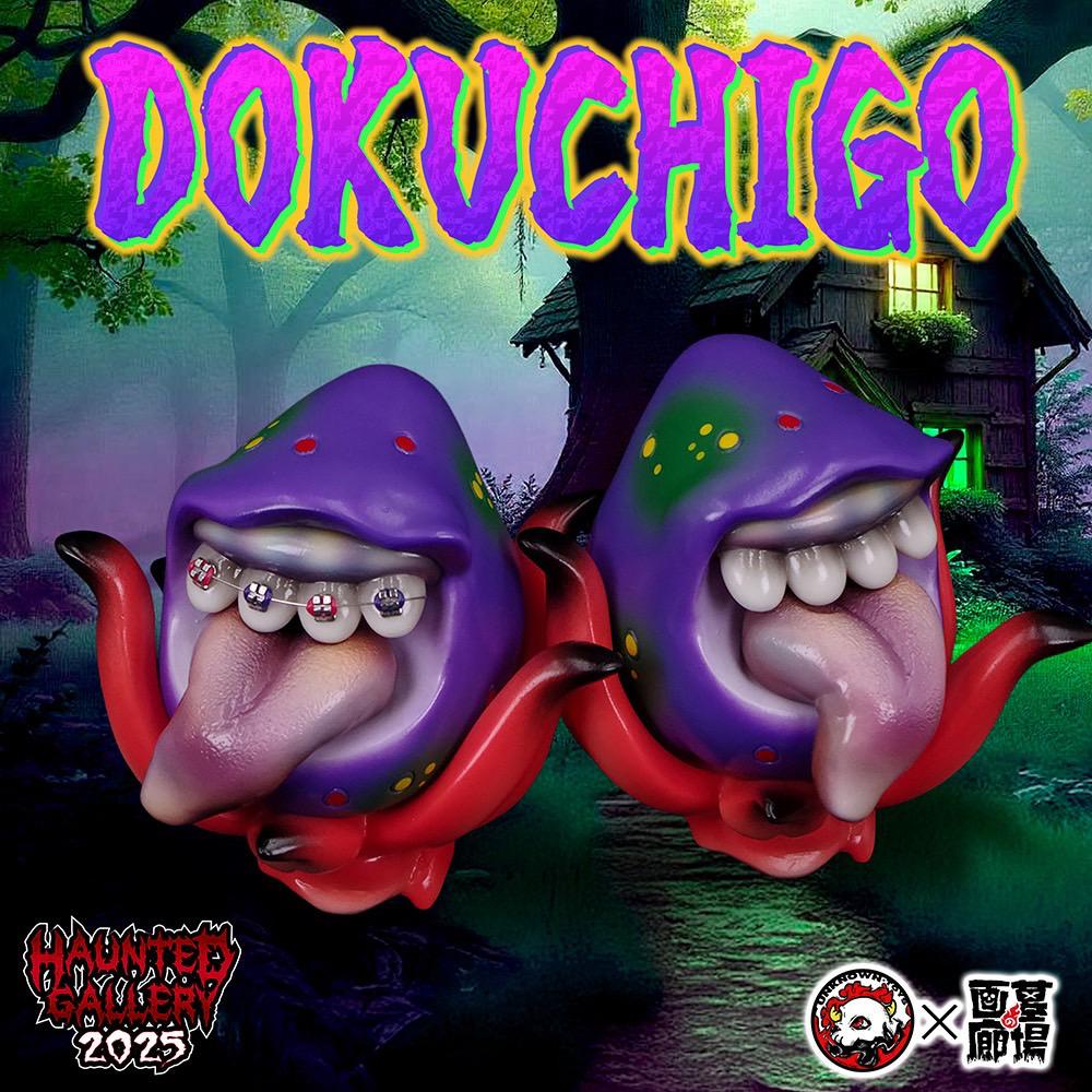 【UNKNOWN「DOKUCHIGO/DOKUCHIGO(矯正あり)」販売開始】