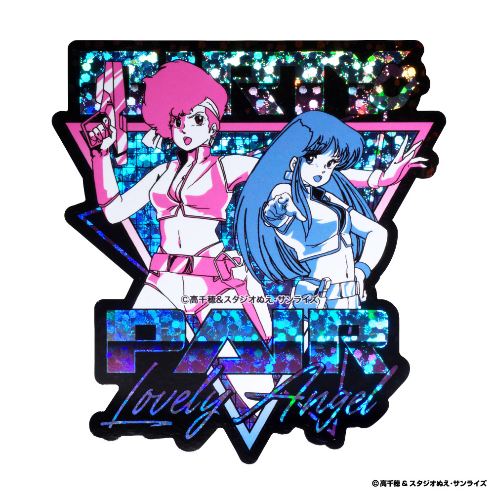 【「TVアニメ『ダーティペア』40周年記念展」事後通販】