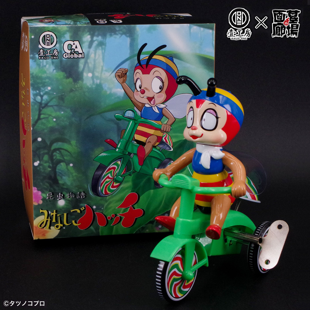 【Kaiju One「みなしごハッチ三輪車」販売開始】