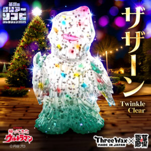 【Three Wax「ザザーン(Twinkle Clear)」販売】