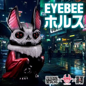 【KAGEMARU DESIGNS×DEVIL TOYS「EYEBEEホルス」抽選販売】