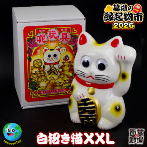 【LeeeeeeToy「白招き猫XXL」販売開始】