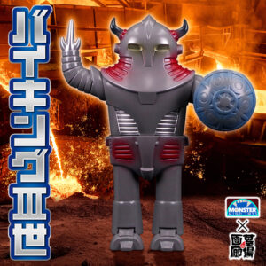 【Monster Mind Toys『バイキングⅢ世/アグンガルーダ/レッドバロン×トロイホースセット/レッドバロン(スペースウィングス付き)×ビッグバイソンセット』販売】