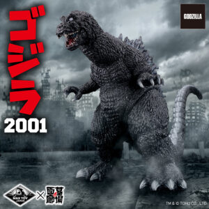 【MAXTOY『ゴジラ(2001)30cm』販売】