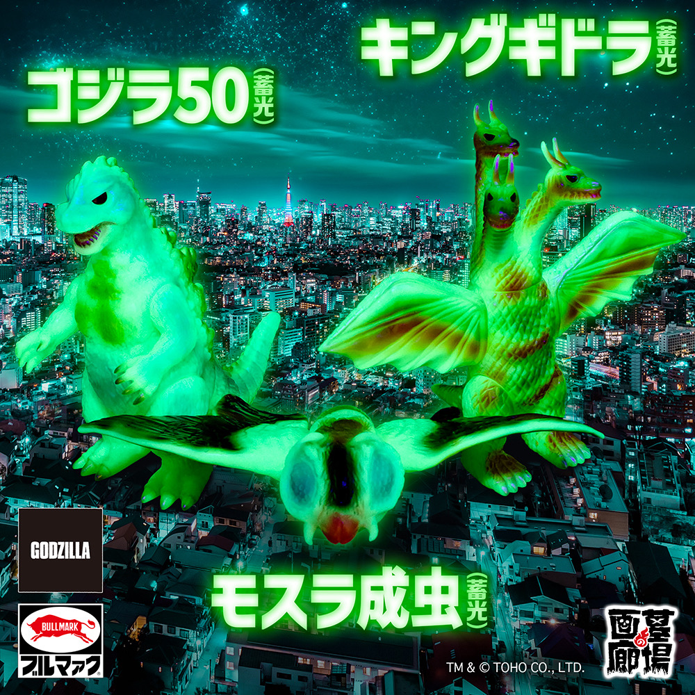 【ブルマァク2月受注販売】