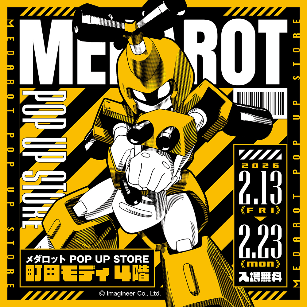 「メダロットPOP UP STORE」詳細