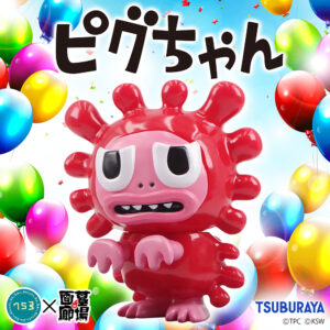 【753「ピグちゃん」受注販売】