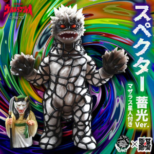 【Planet X「スペクター(蓄光Ver.)※マザラス星人付き」販売】