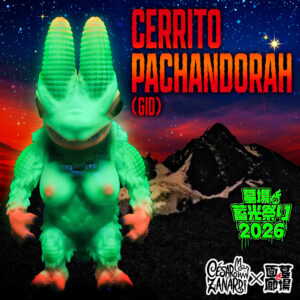 【CESAR ZANARDI『CERRITO PACHANDORAH(GID)』抽選販売】