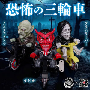 【Planet X 「デビル三輪車 / ノスフェラトゥ三輪車 / グリムリーパー三輪車」販売】