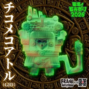 【FRANK MYSTERIO「チコメコアトル(GID)」抽選販売】