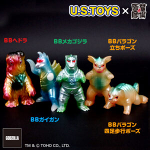 【U.S.TOYS「U.S.TOYS BBヘドラ(1971)/BBガイガン(1972)/BBメカゴジラ(1974)/BBバラゴン(1965)立ち/BBバラゴン(1965)四つ足 」抽選販売】