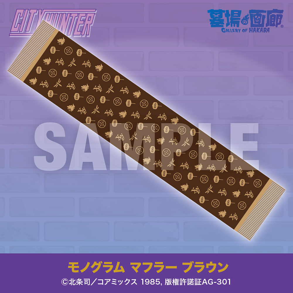 【「CITY HUNTER POP UP STORE -Midnight Rendezvous-」in 墓場の画廊】