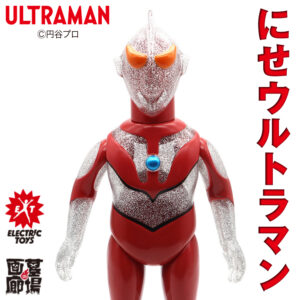 【ELECTRIC TOYS「ウルトラ怪獣 リエディット シリーズ にせウルトラマン EDITED BY ANI(スチャダラパー)Ver.4」受注販売】
