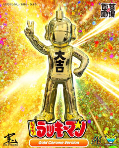 【BigBoysToys「Big boys stoys Sofubi Addictシリーズ とっても！ラッキーマンChrome Gold バージョン」受注販売】